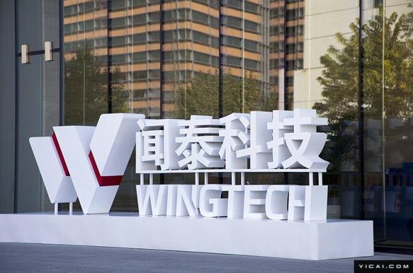 钻石配资 闻泰抢救半导体资产，构建中国供应链闭环